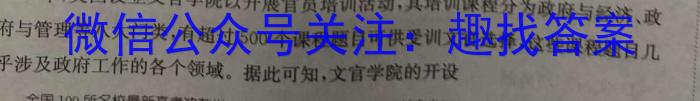 [晋一原创测评]山西省2023年初中学业水平考试模拟测评（七）历史