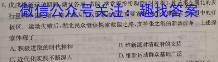 衡中同卷·2023年高三学业质量检测全国乙卷模拟(一)政治s