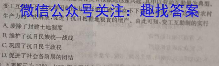 陕西省2023年九年级教学质量检测（正方形套黑色菱形）（政治）