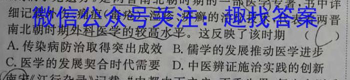 [遵义三统]遵义市2023届高三年级第三次统一考试政治~