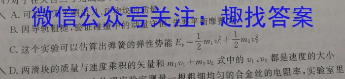 2023年普通高校招生考试精准预测卷(三)q物理