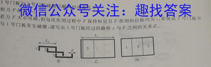 2023年泰安市高考全真模拟试题(23-360C)f物理