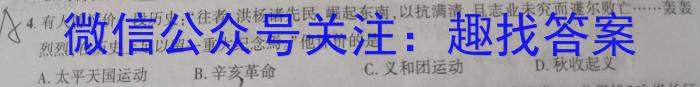 2023年安徽省中考信息押题卷(二)&政治