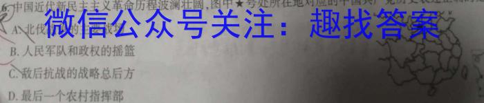 2023年普通高等学校招生全国统一考试信息模拟测试卷(新高考)(四)&政治