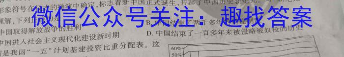 重庆八中高2023级高三(下)强化训练(四)4历史