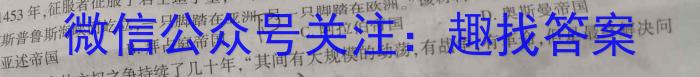 云南省2023届3+3+3高考备考诊断性联考卷(三)历史