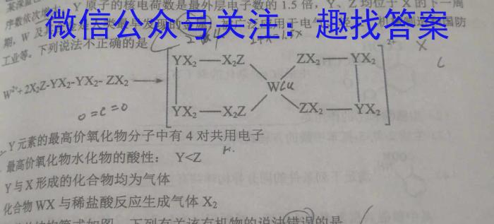 安徽省池州市2023年九年级中考模拟（三）化学