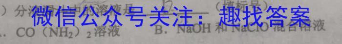 富平县2023年高三模拟考试(5月)化学