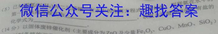 安徽省2022-2023学年第二学期八年级调研三化学