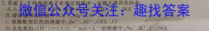 江淮十校2023届高三联考(2023.5)化学