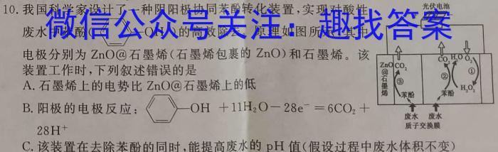 江西省2023年初中学业水平考试模拟试卷（二）化学