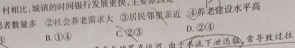 [九江三模]九江市2023年第三次高考模拟统一考试政治y