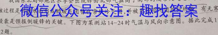 2023年高考考前最后一卷（新教材）地理.