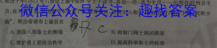 铜陵市2023年新课标老高考高三模拟考试&政治