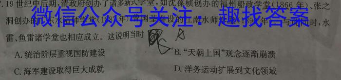 2023年泰安市高考全真模拟试题（5月）（政治）