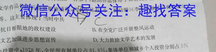 河北省2023年高三5月模拟(一)历史