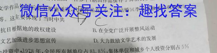 河北省唐山市2023届高三普通高等学校招生统一考试第三次模拟演练政治s