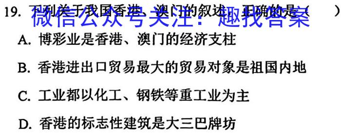 江西省2023年初中学业水平练习（三）&政治