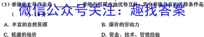 湘潭市2023届高三高考适应性模拟考试政治1