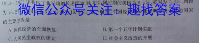 江西省2024-2023学年度初三模拟巩固训练（三）&政治