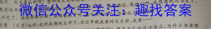 江西省2023年高一质量检测联合调考（23-504A）政治1