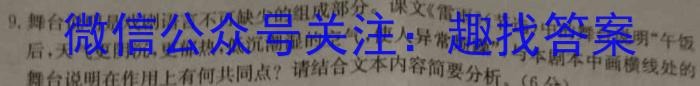 [南充三诊]四川省南充市高2023届高考适应性考试(三诊)政治1