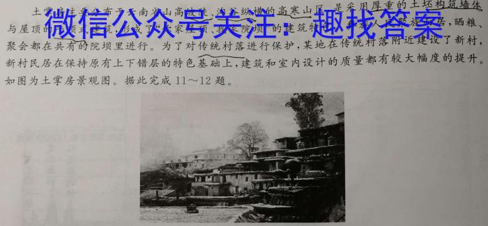 运城市2024-2023学年第二学期九年级教学质量监测（23-CZ175c）&政治