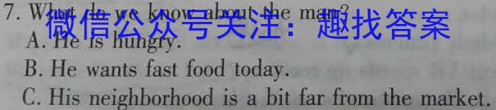 2022-2023学年辽宁省高一5月联考（23-451A）英语试题