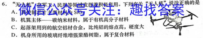 2023届辽宁省大连市高三下学期适应性测试（二模）化学