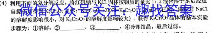 辽宁省部分重点高中协作体高三第二次模拟考试化学