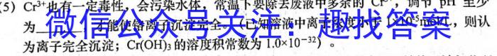 2023届北京专家信息卷 押题卷(一)化学