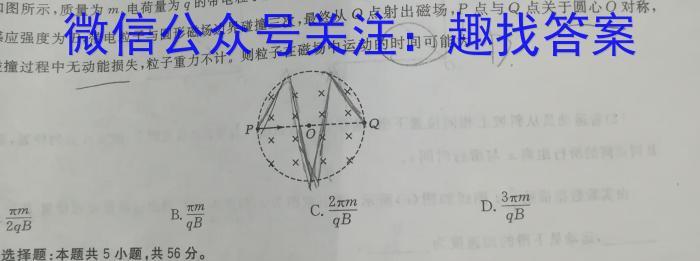 2023갲ʡѧҵˮƽԳԾxԾ