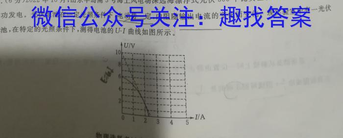 九江市2023年第三次高考模拟统一考试物理`