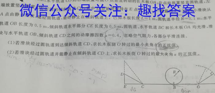 江西省2023年高三5月高考模拟押题卷物理`