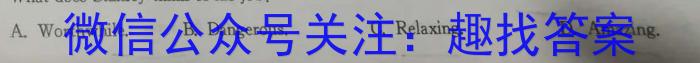 江淮十校2023届高三联考(2023.5)英语