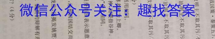 陕西省安康市2022-2023学年度八年级第二学期期末调研试题（卷）政治1