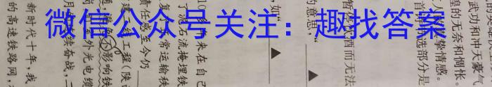 晋中市2022-2023学年八年级第二学期期末学业水平质量监测语文