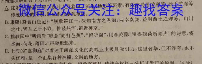 （二轮）名校之约·中考导向总复习模拟样卷（九）政治1