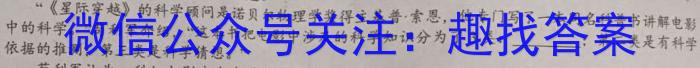 2023届普通高等学校招生全国统一考试猜题压轴卷XKB-TY-YX-E(一)政治1