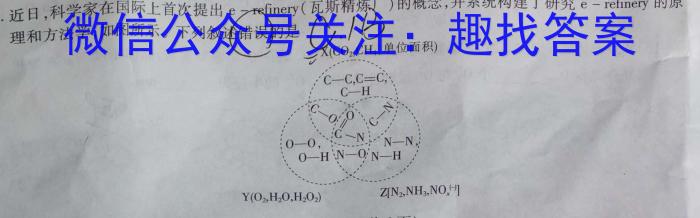 2023年普通高等学校招生统一考试青桐鸣高三5月大联考（老教材）化学