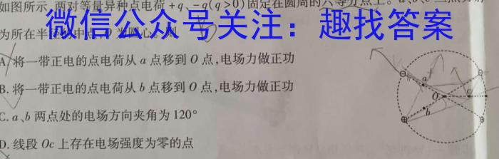 [南充三诊]四川省南充市高2023届高考适应性考试(三诊)q物理