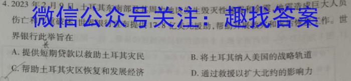 2023年河北大联考高三年级5月联考（578C·HEB）历史试卷