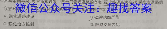 湖南省郴州市2023届高三全真模拟适应性考试（5月）政治s