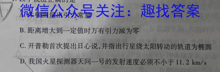 ［泸州三诊］泸州市高2020级第三次教学质量诊断性考试z物理