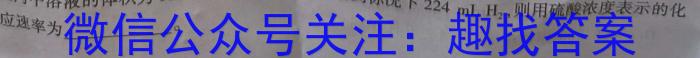 甘肃省武威市2023年高三年级5月联考化学