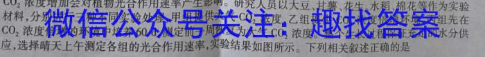 安徽省2022-2023学年度第二学期九年级G5联动教研第一次调研（下学期）生物