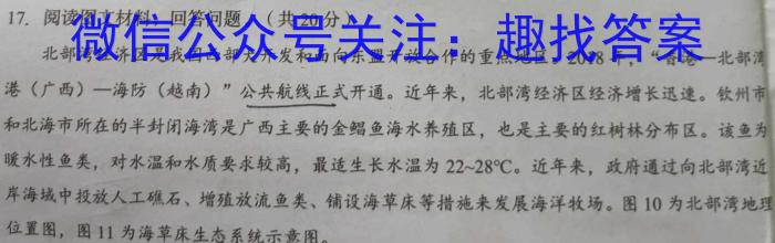 山西省2023年中考创新预测模拟卷（五）s地理