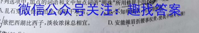 陕西省2023年高考全真模拟考试政治1