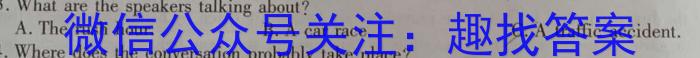 2023年广东省普通高中综合能力测试（5月）英语试题