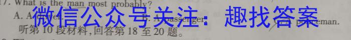 2023年陕西省初中学业水平考试模拟试卷T2英语试题